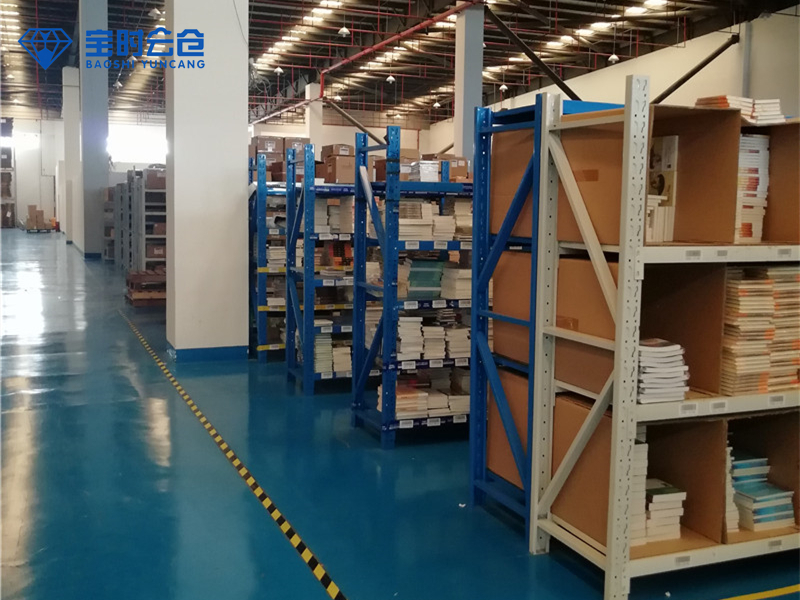 圖書倉儲區 圖書倉儲區