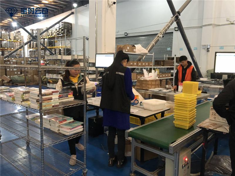 圖書倉儲打包發貨 圖書倉儲打包發貨