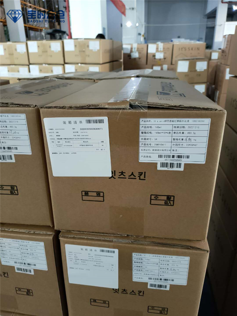 1619315951959920.jpg 伊思出唯品會 (2).jpg