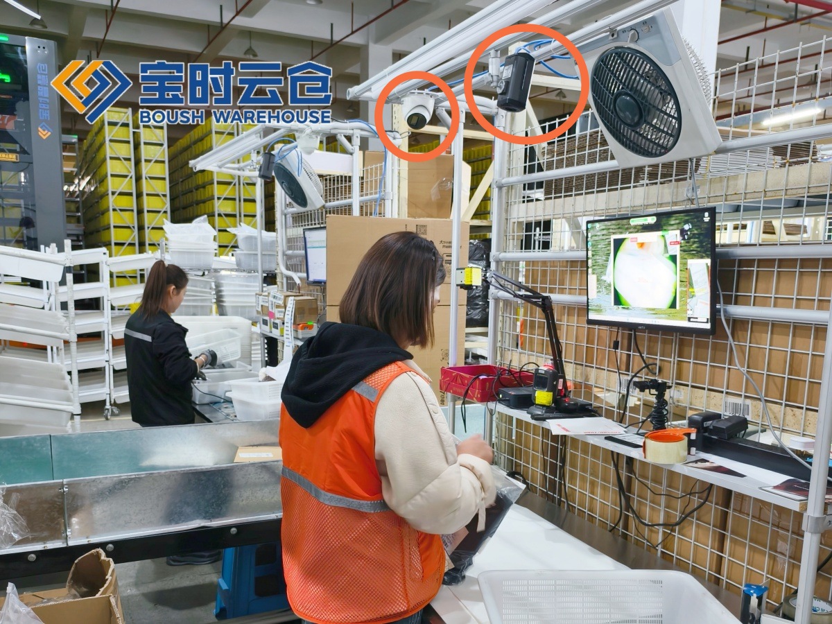 1758007996448064.jpg 打包監(jiān)控.jpg